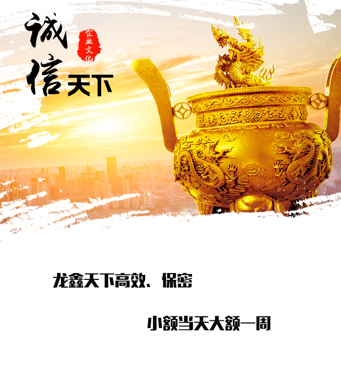 椰林镇要债公司